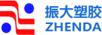 余姚市振大塑膠有限公司